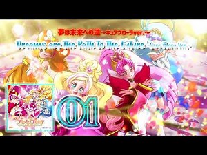 Go! Princess Precure 2nd ED Theme Single Track 01