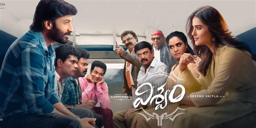 Viswam review. Viswam Telugu movie review, story, rating - IndiaGlitz.com