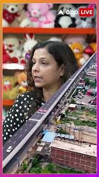 UP Connectivity: यूपी में बेहतर कनेक्टिविटी से Business करना हुआ आसान. #UPShort #UPReport