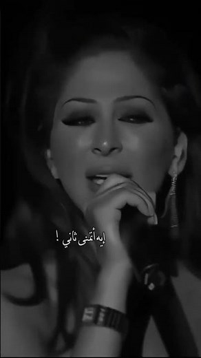 من أجمل أغاني أليسا القديمة🖤🌸