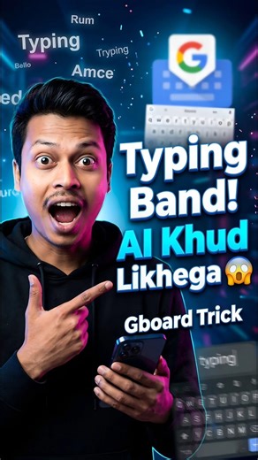 Ab Keyboard Khud Type Karega! 🔥 (AI Trick)