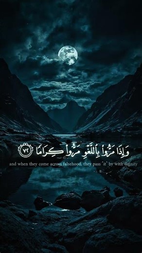 Surah Al-Ahzab | Beautiful Quran Recitation with Tajweed 📖✨