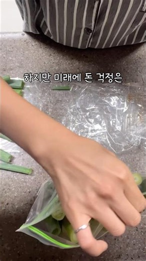 가계부 저만 어려운거예요? 집밥 하는데 돈은 어디서 새나?? #가계부쓰기 #5인가족 #가계부 #집밥요리