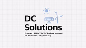 If you're interested in the DC package solution, pay attention! 👀 Ello explains the DC package solution in renewable energy system. ☀🌀 You can check out various solutions! #LSELECTRIC #LiveSmart #Electricity #EnergySolution #FuturingSmartEnergy #DCPackage #DCPackagesolution #solution #renewableenergy | LS ELECTRIC