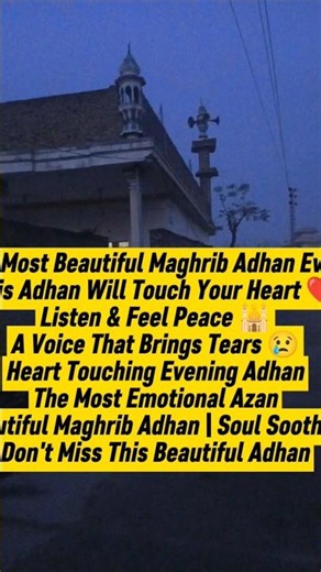 Beautiful Maghrib Adhan | Heart Touching Evening Azan | Most Peaceful Call to Prayer