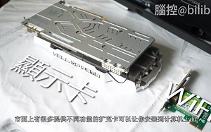 计算机组装入门-基本计算机构造线路组成(简中字幕)[注释在简介]