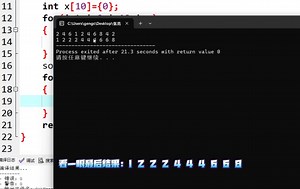 c++sort()函数，c++函数讲解