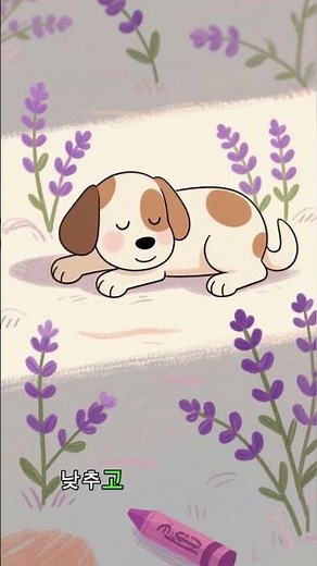 강아지가 바닥 냄새를 계속 맡는 이유, 중요한 본능입니다
