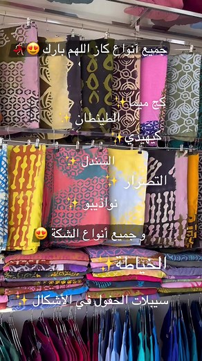 Vidéos de Chez_sara (@chez_sara1) avec son original - Chez_sara