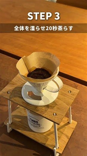 燕三条の道具で楽しむ、ちょっと特別なコーヒー時間☕ #新潟 #三条市 #燕三条 #コーヒー #ドリップコーヒー #コーヒーミル