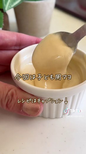 家族で楽しむベーコンレタスバーガーレシピ