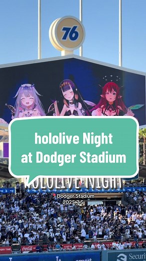 ホロライブとドジャースのコラボイベント