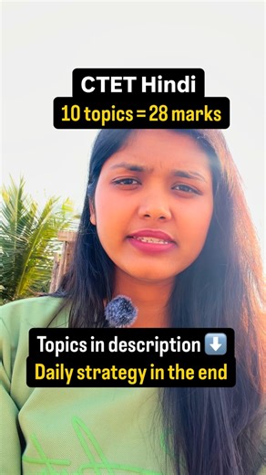 Bhawana | educator & Mentor 👩‍🏫 on Instagram: "For CTET Language I syllabus (30 questions) covers Language Comprehension (15 Qs: unseen prose/poem, inference, grammar) and Pedagogy of Language Development (15 Qs: acquisition, teaching principles, language skills, diverse classrooms, materials, remedial teaching). It’s your chosen language (Hindi, English, etc.), focusing on understanding and teaching it effectively. Language I Syllabus Breakdown (30 Questions) 1. Language Comprehension (15 Que