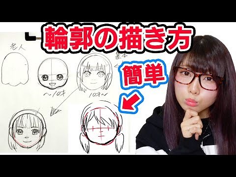 How to learn to draw a good character picture in 10 minutes easily, even for beginners