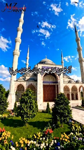 surah maryam beautiful recitation | #عبد_الباسط_عبد_الصمد سورة مريم تلاوة خاشعة