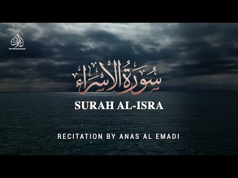 The Night Journey | Surah Al-Isra | Beautiful Recitation by Sheikh Anas Al Emadi