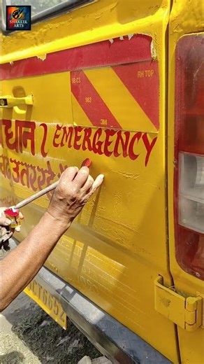 🏫 school 🚌 emergency gate School Bus Emergency Gate 🚨 | Red Color Safety Writing | Shakil Art 🔥