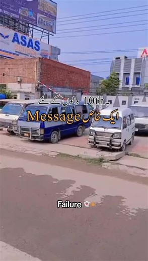 Overcoming Failure: Insights from Aspire College