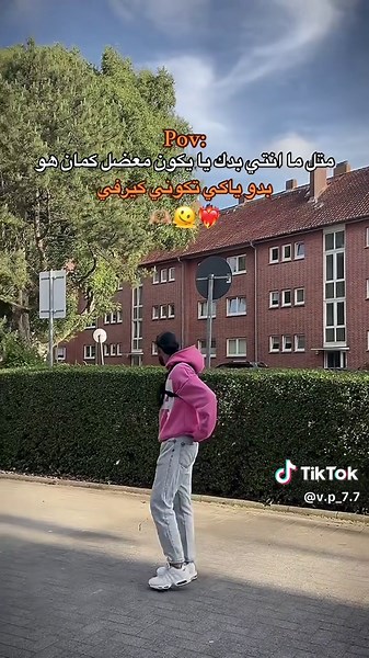 Exploring the Meaning of 'Kervi' in Relationships