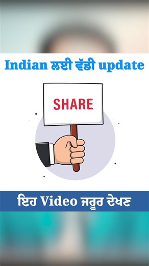 5.5K views · 15 reactions |  Big News for Indians! e-Aadhaar App...