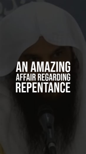 Scholarly Subtitles on Instagram‎: "An Amazing Affair Regarding Repentance _ Shaykh Abdurrazzāq al-Badr حفظه الله"‎