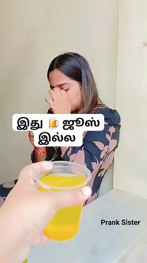385K views · 7.9K reactions | சோலி முடிஞ்சுது  (Juice Prank ) #prank #reelsoffacebook #reelsfb #reelsviral #prankwars #prankvideo #comedy | Prank Sisters Tamil | Facebook