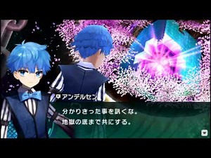 Fate Extra CCC: True Route event(BB) Part 3