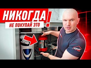 ВСЯ ПРАВДА ПРО ИЗМЕЛЬЧИТЕЛЬ ПИЩЕВЫХ ОТХОДОВ #179