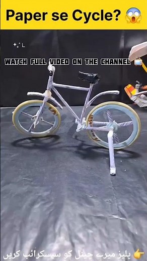 Incredible Paper Bicycle 🚲 | DIY Paper Cycle Model | Cardboard Engineering Masterpiece #PaperCraft