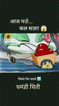 🐜 मेहनती चिती vs आलशी चिदा 😱 Winter Na Sabak Shikha Diya! #youtube #subscribe #gaming