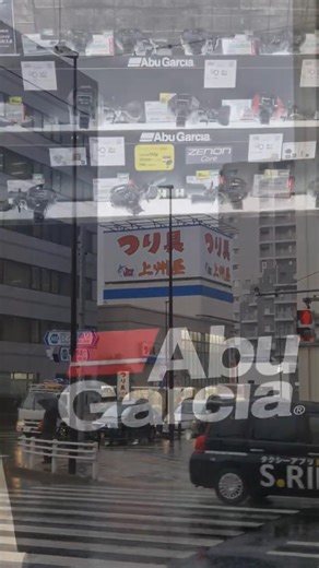 Japanese Fishing Shop in Tokyo with a lot of lures and rods. Open 24 houres a day | Angelladen 24/7