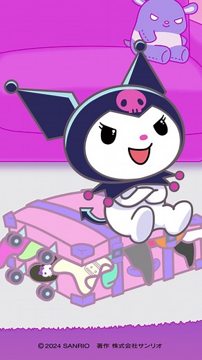 クロミちゃんの可愛い旅行計画！