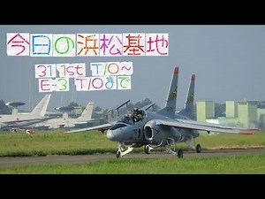 サムネ編集中 今日の浜松基地