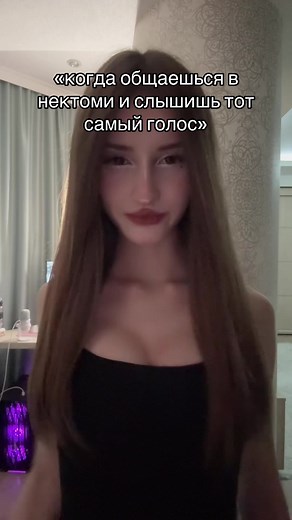 Общение в Нектоми: Услышь Его Голос
