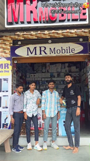 Instagram video by mr. mobile • Aug 3, 2025 at 12:55 AM