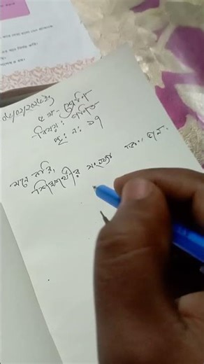 Easy Math.( Class 5).