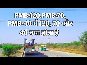 Plastomeric & Elastomeric Thermoplastic based Polymer modified bitumen || As per IS-15462-2004