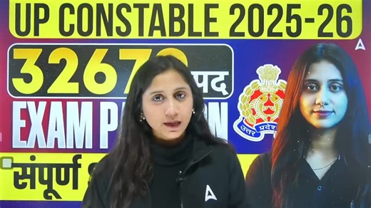 7.1K views · 78 reactions | UP Police New Vacancy 2026 | UP Police...