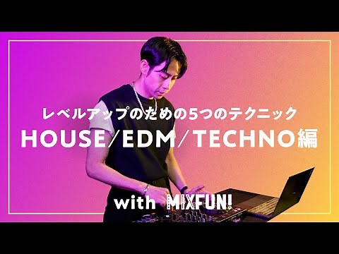 5 Advanced DJ Mix Techniques for House, EDM, and Techno, Taught by the Pros with MIXFUN! (Compati...