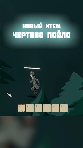 В лесу пить #разработка #индиигра #gamedevblog #юнити #unity #shaders