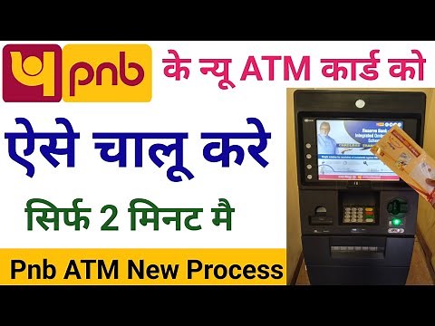 How to activate PNB ATM card in 2025 | How to activate PNB ATM card