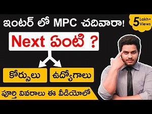 Career Options After MPC in Telugu | Jobs | Courses | Career Guidance After 12th MPC
