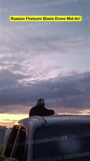 Russian Fireteam Shoots Down Kamikaze Drone Mid-Air!