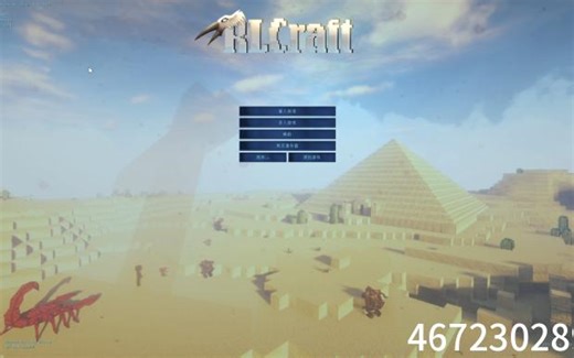 【RLCraft2.9.3】整合包联机生存服 纯净玩法长期公益服！