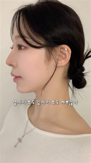 How to do the low bun that many people asked about💇‍♀️ It's really easy!