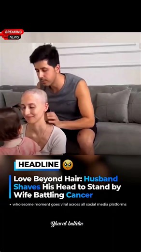 Love Beyond Hair Husband Shaves His Head to Stand by Wife Battling Cancer #shorts #lov #screencouple