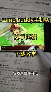 卡拉game姆从哪下