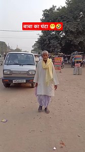 12M views · 160K reactions | #new #dailouge #shortsvideos #funnyvideo #faishon #short #trending #bhojpuri_song #ट्रेंडिंगवीडियो | Ansu Mariya Baba | Facebook