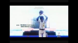 ダイヤのAOPで『Can Do』