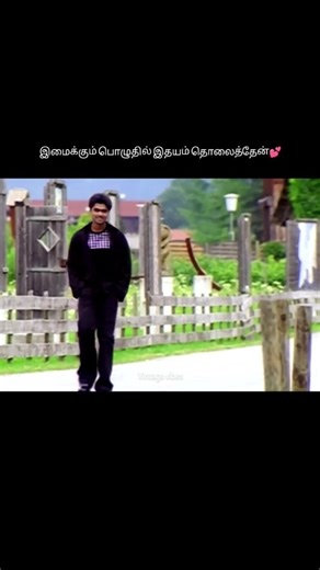 " vibe with me ❤️" on Instagram: "Vintage Simbu❤️Trisha #silambarasan #love #reels #trisha"